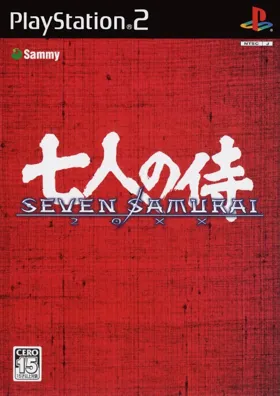 Seven Samurai 20XX (Japan) box cover front